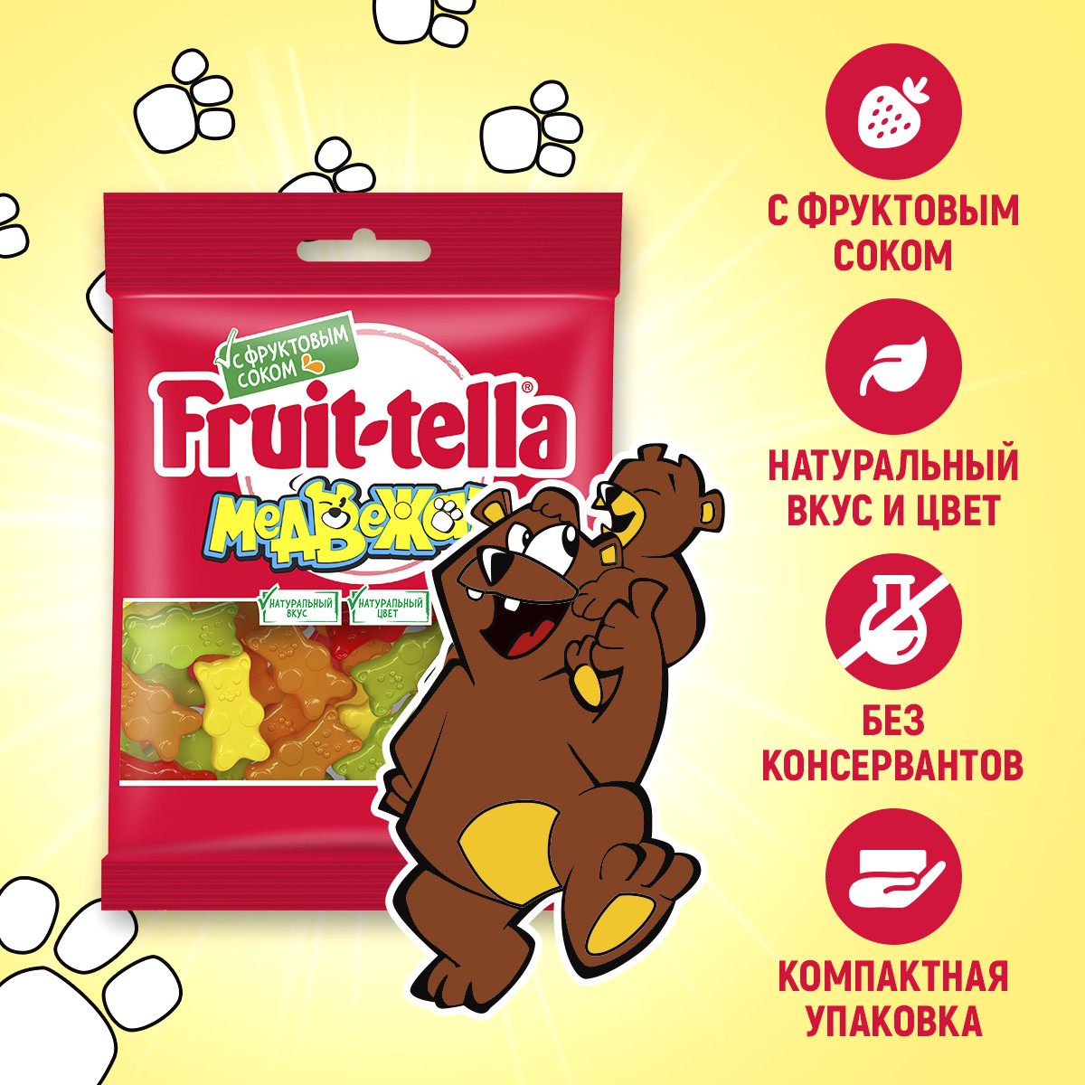 Мармелад жевательный Фруттелла Мишки 70 гр - фото 2