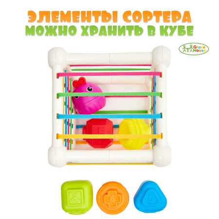 Игрушка GRACE HOUSE сортер