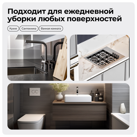 Салфетка из микрофибры Zetter со скрабирующим эффектом 2 шт