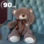 Мягкая игрушка БелайТойс