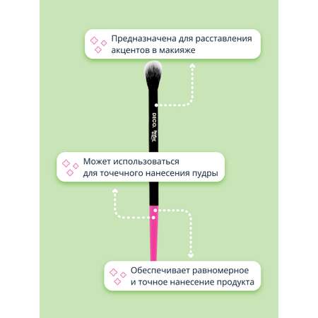 Кисть DECO. для хайлайтера Rebel accent set
