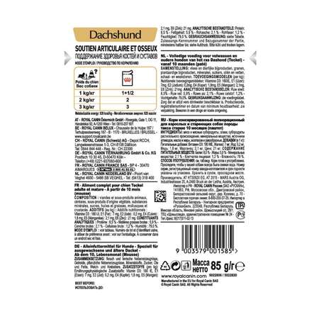 Корм для собак ROYAL CANIN породы такса 1.5кг
