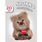 Мягкая игрушка Trudi Квокка Максимилиан 20 см