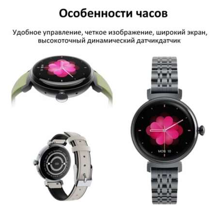 Смарт-часы CheckME Smart CheckME Smart CMSDM70BBWB