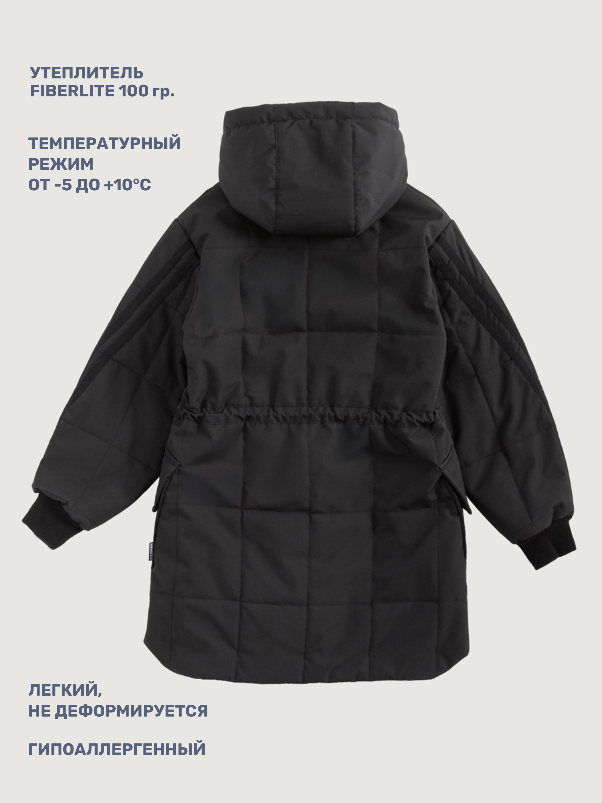 Куртка NIKASTYLE 4м5225 черный - фото 11