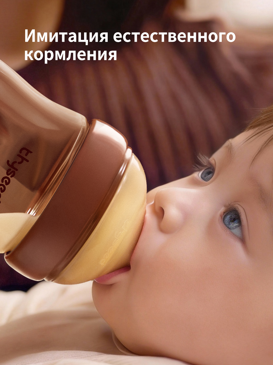 Бутылочка thyseed 160 мл - фото 11