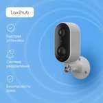 Wi-Fi камера Laxihub W1