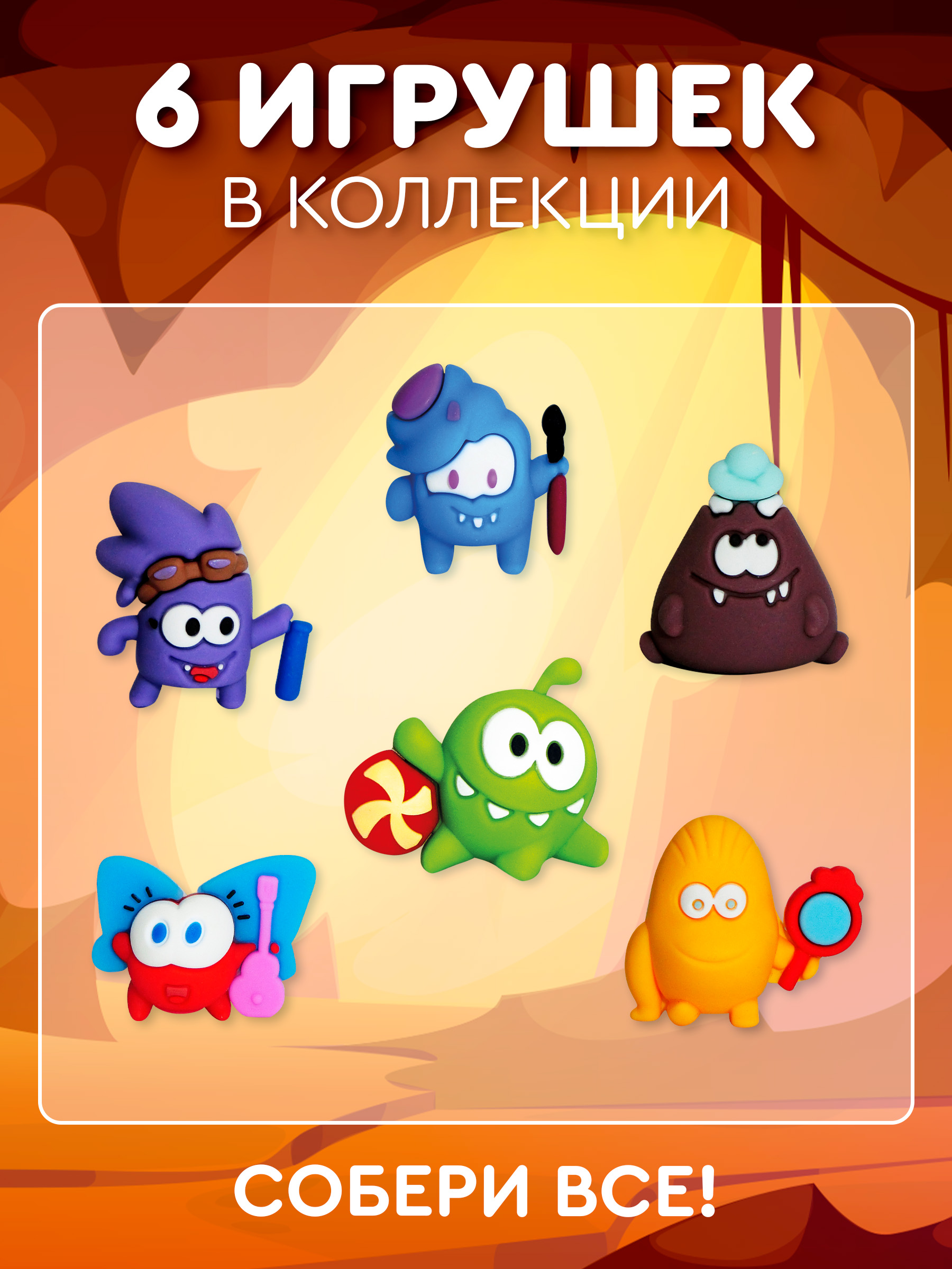 Шоколадное яйцо с игрушкой Сладкая сказка Mega Secret Ам Ням 3 шт - фото 2