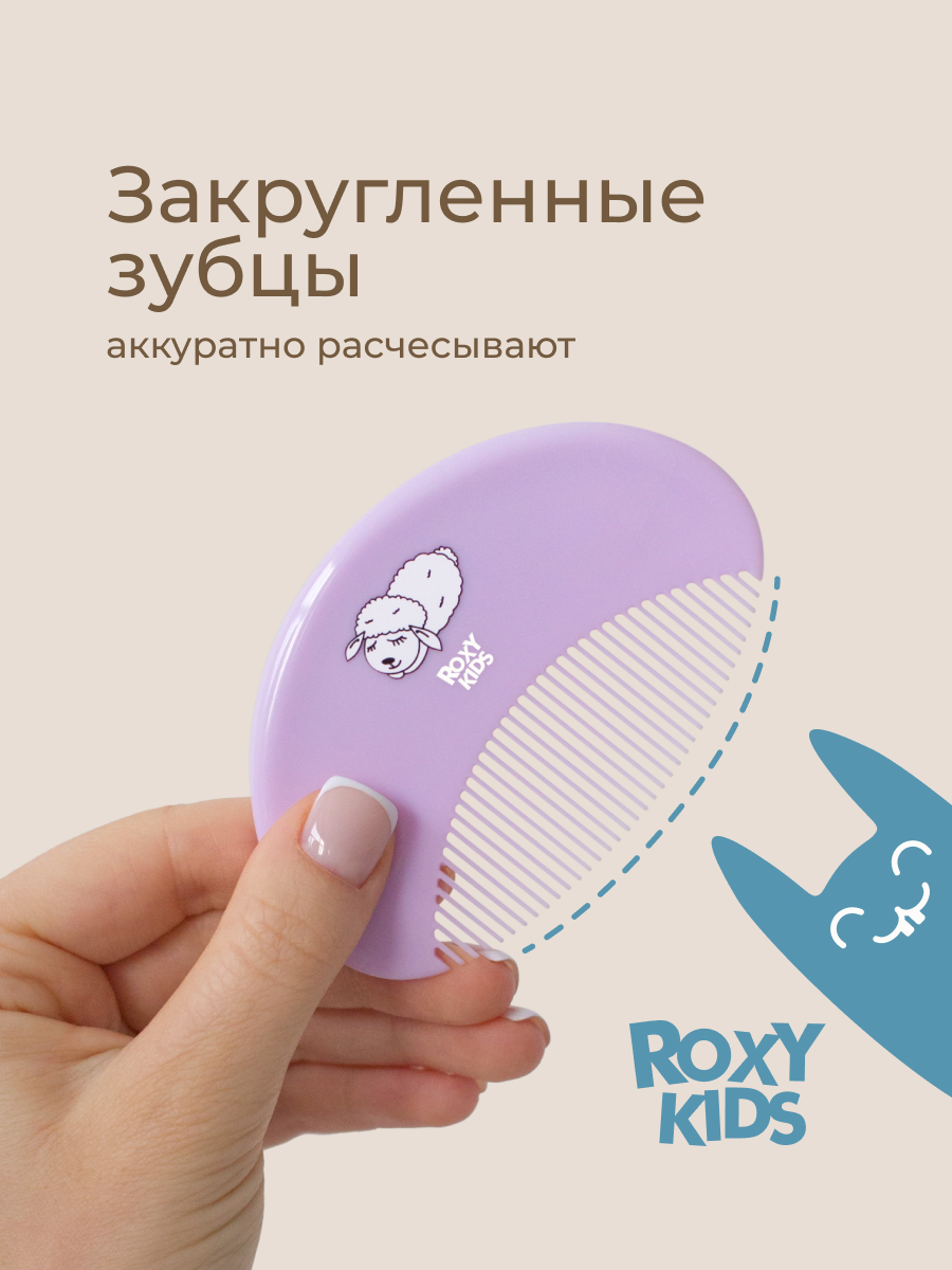 Щетка, гребень ROXY-KIDS натуральная щетина - фото 6