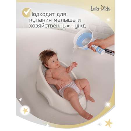 Ковшик для купания LaLa-Kids детский складной 1 л