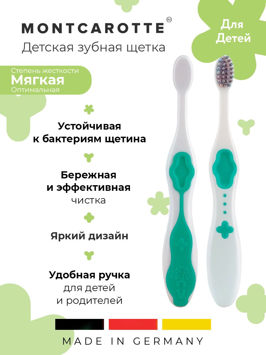 Зубная щетка классическая Montcarotte - фото 12