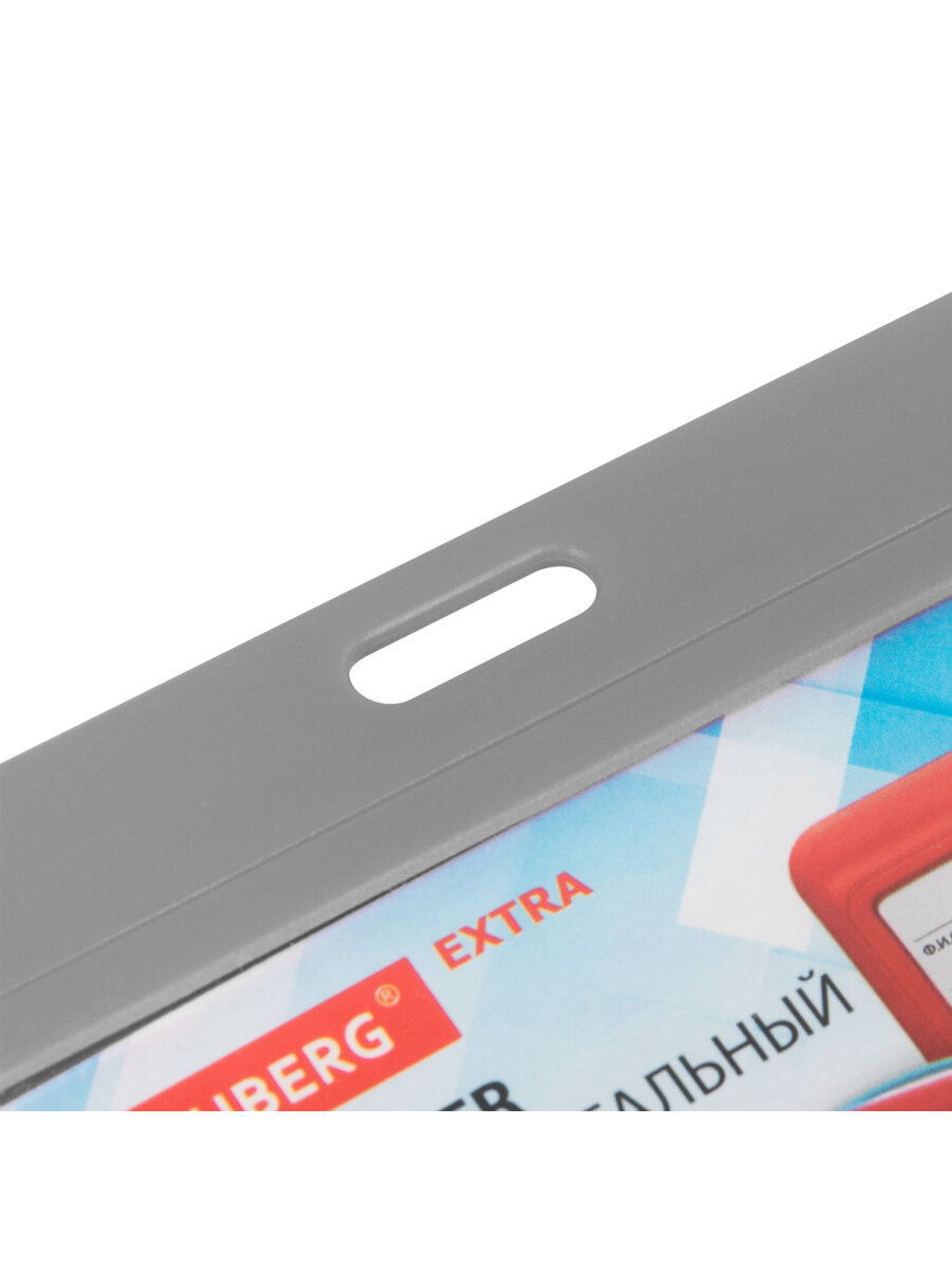 Бейдж Brauberg серый - фото 7