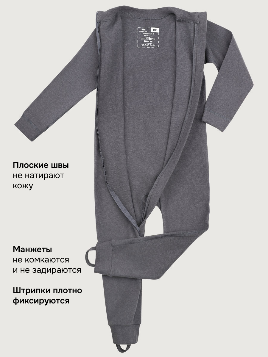 Термокомбинезон NIKASTYLE 8т19025 джинс - фото 5