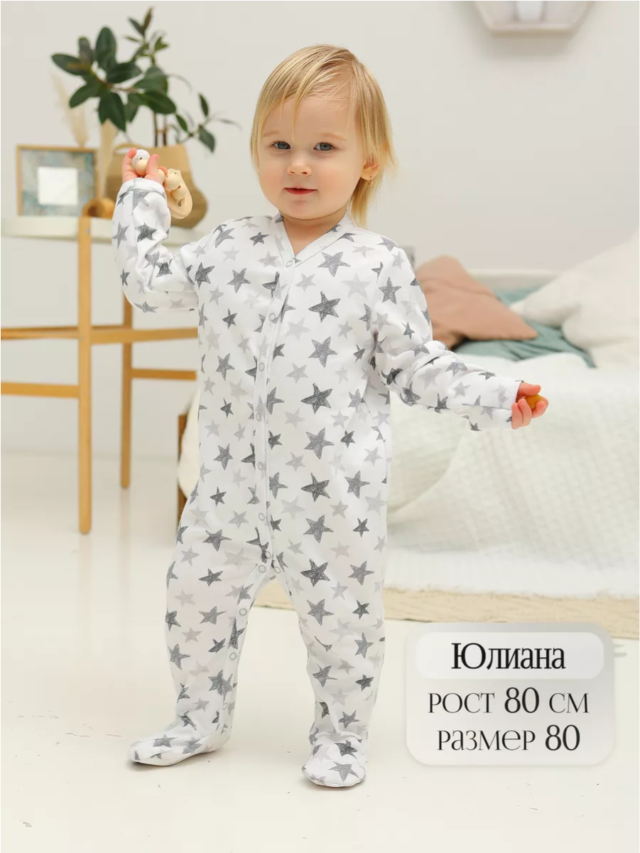 Комбинезон 2 шт babyglory LBB001017 - фото 9