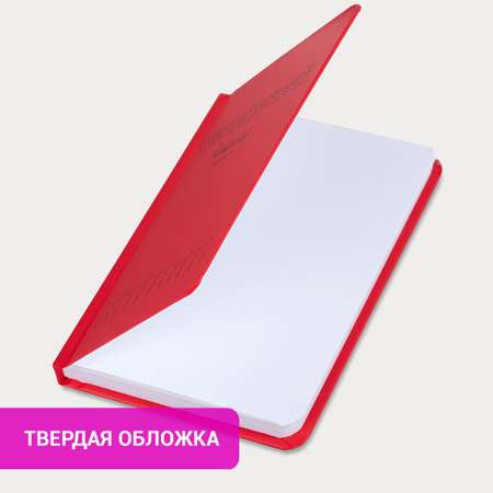 Ежедневник Brauberg
