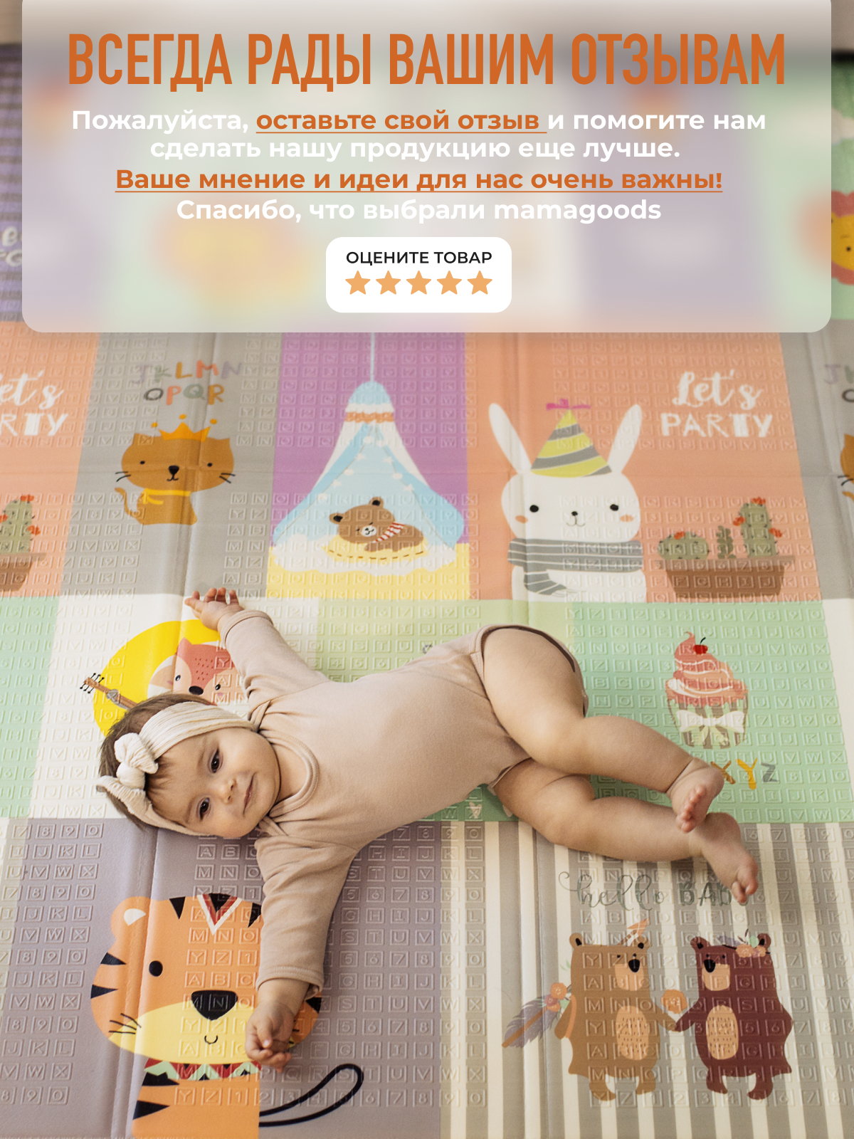 Развивающий коврик детский Mamagoods для ползания складной игровой 180х200 см Медведи и зверята - фото 15