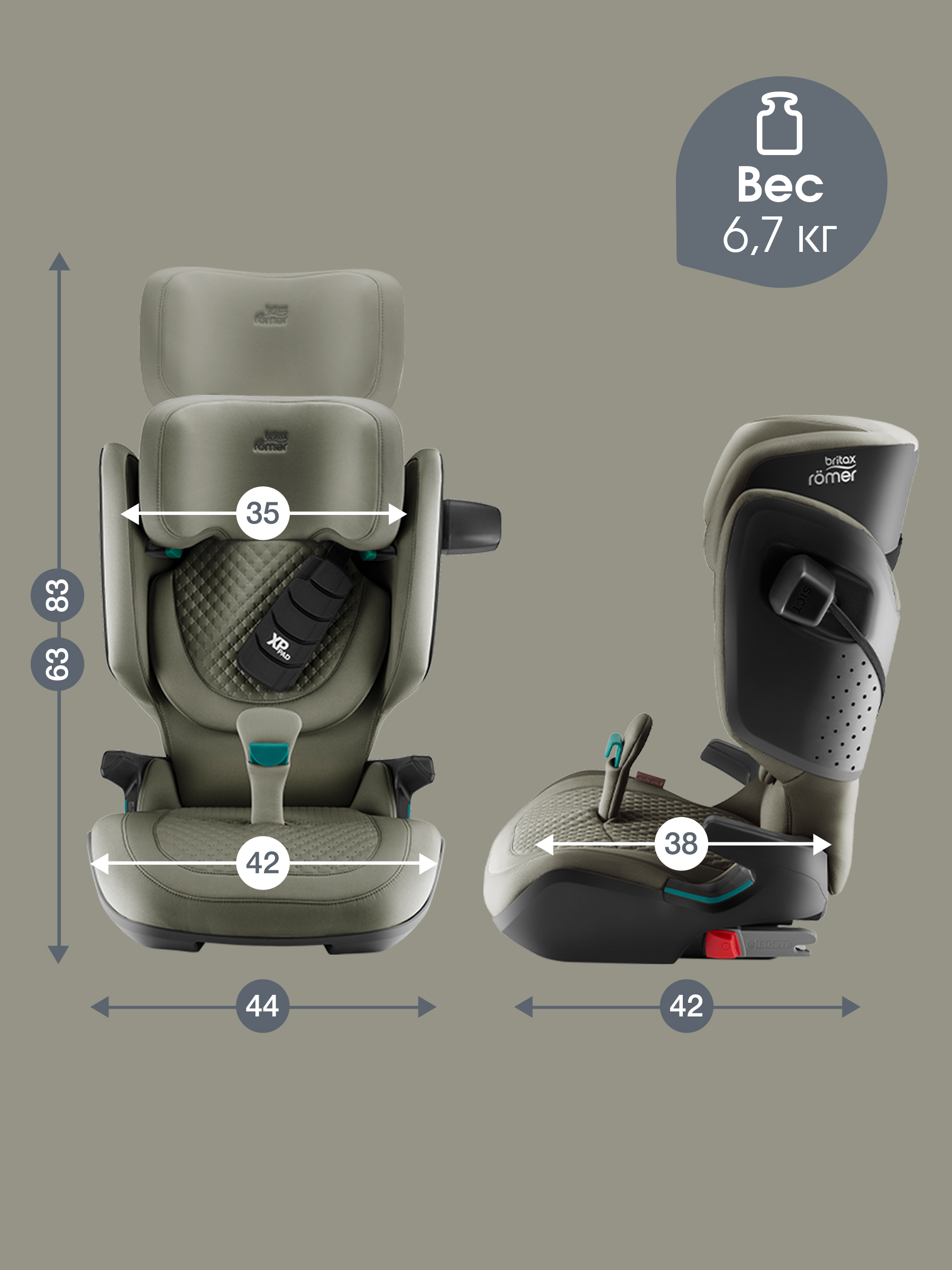 Автокресло Britax Roemer KIDFIX PRO i-SIZE LUX Isofix 2/3 (15-36 кг) хаки - фото 15