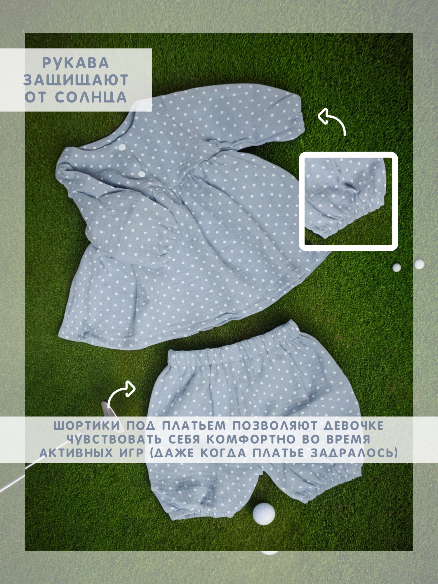 Комплект СОННЫЙ ГНОМИК К4030/50 - фото 5