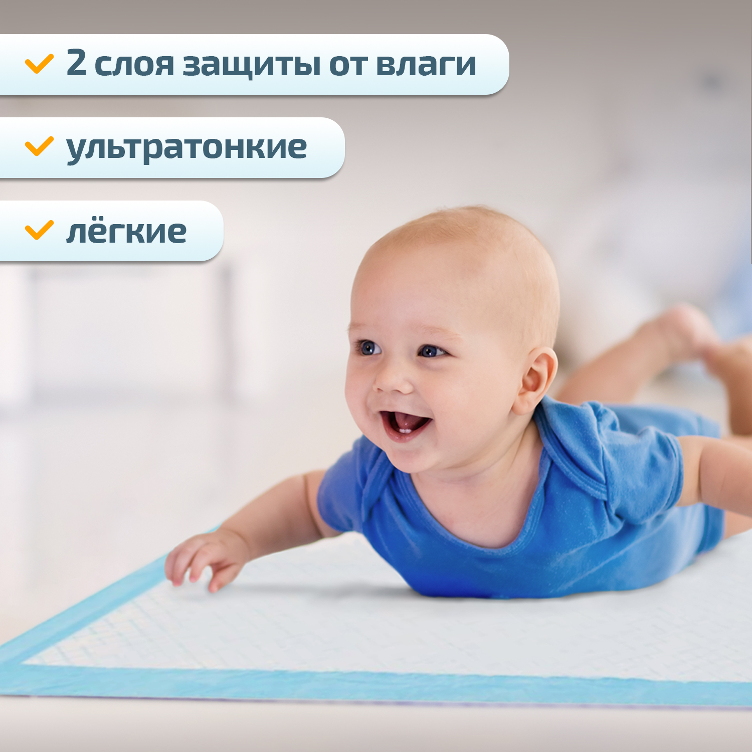 Пелёнки одноразовые KUNDER 40х60 см 25 шт. - фото 3