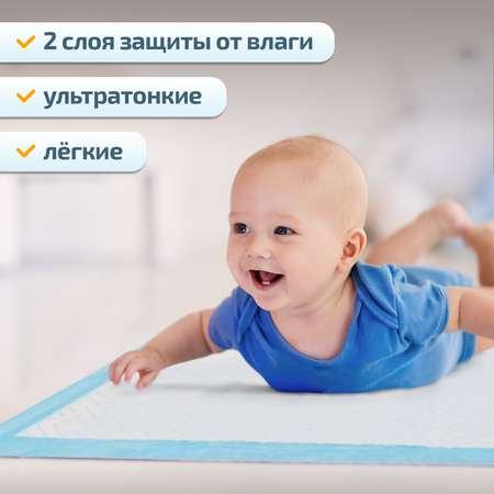 Пелёнки одноразовые KUNDER 40х60 см 25 шт.