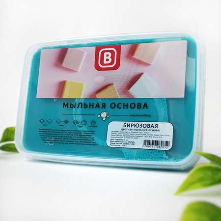 Набор Выдумщики Бирюзовая основа