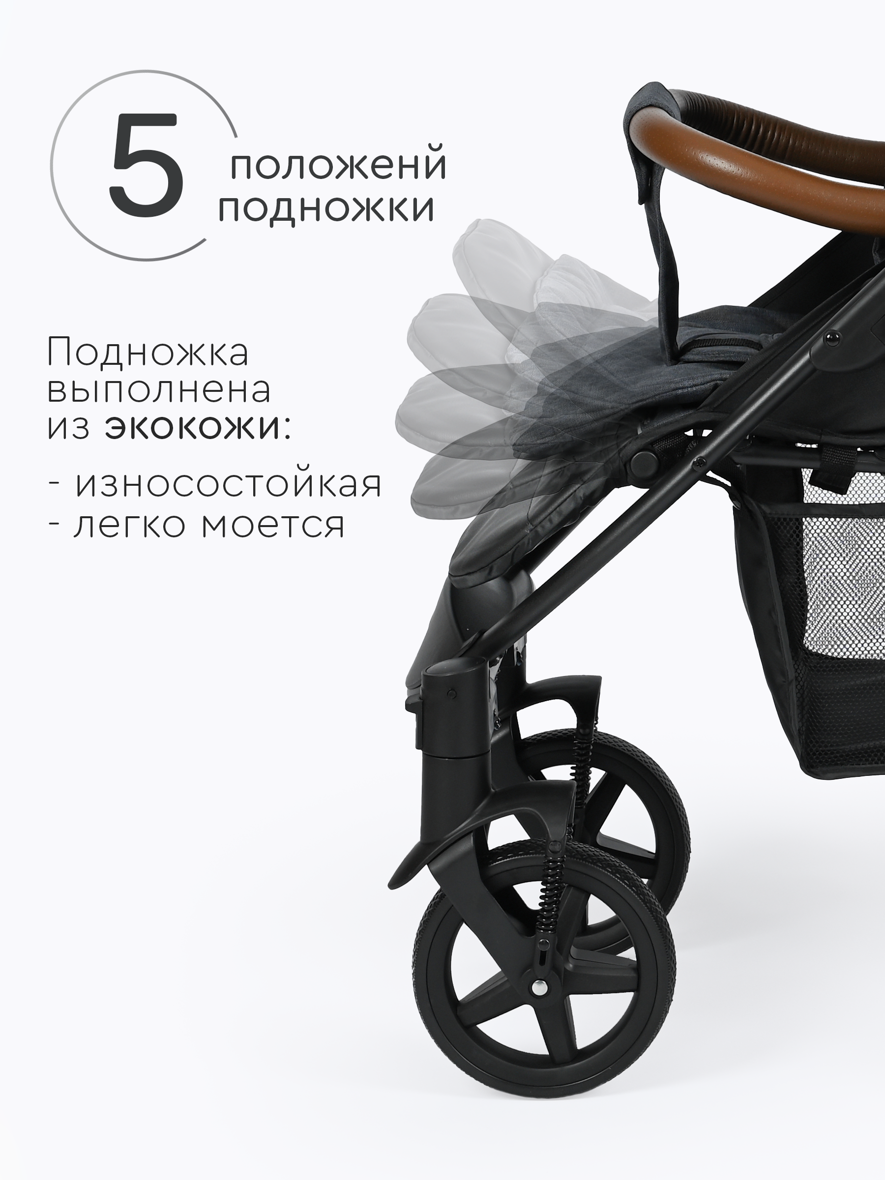 Коляска прогулочная Tomix Stella - фото 2