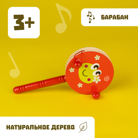 Игрушка музыкальная Лесная мастерская гармошка, барабаны, кастаньеты