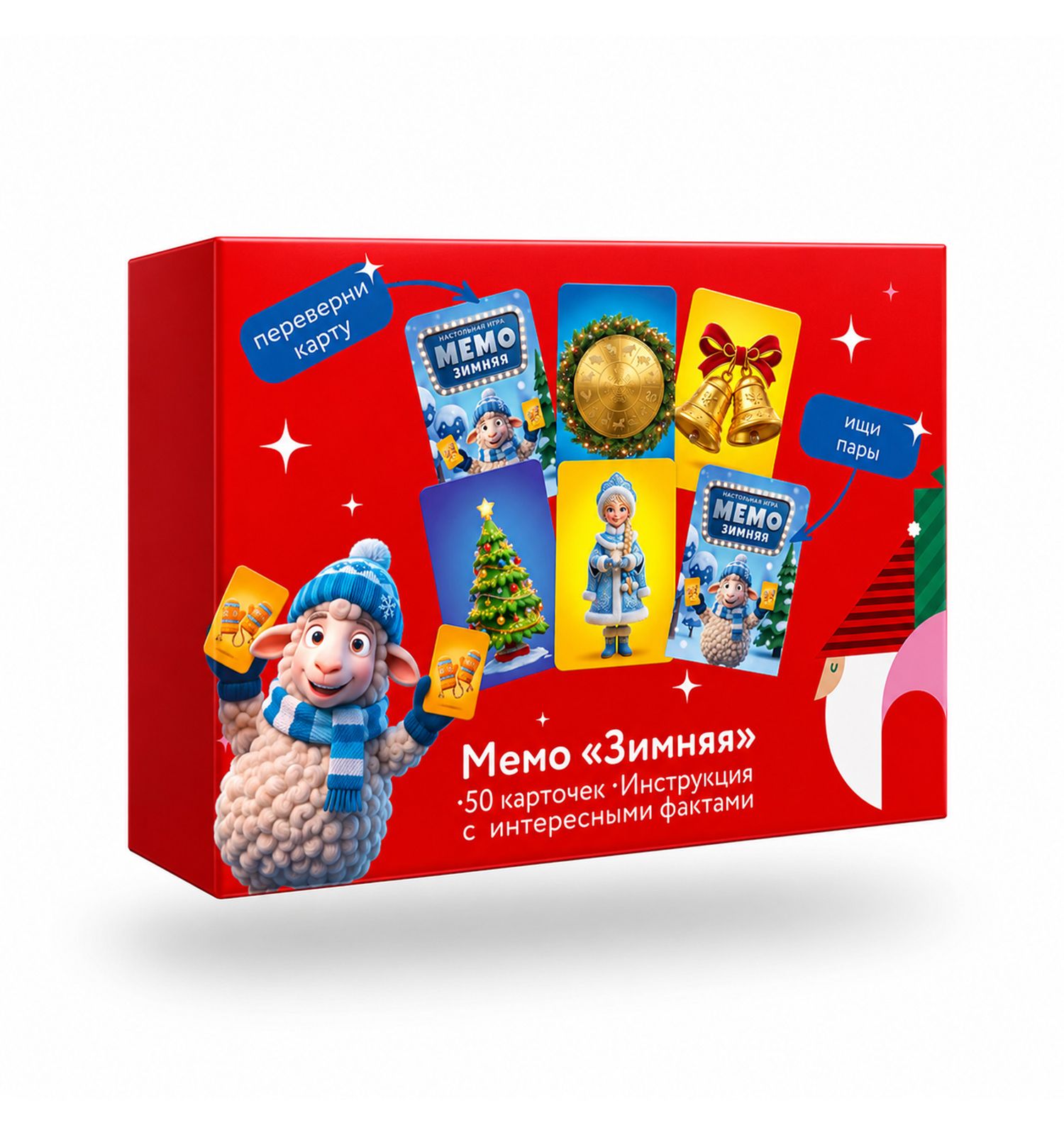 Настольная игра Десятое королевство Мемори Мемо Зимняя - фото 1
