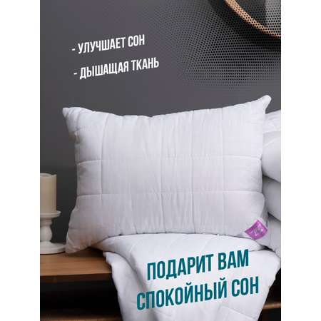 Подушка KUPU-KUPU Carbon Антистресс 50х70 см микрофибра