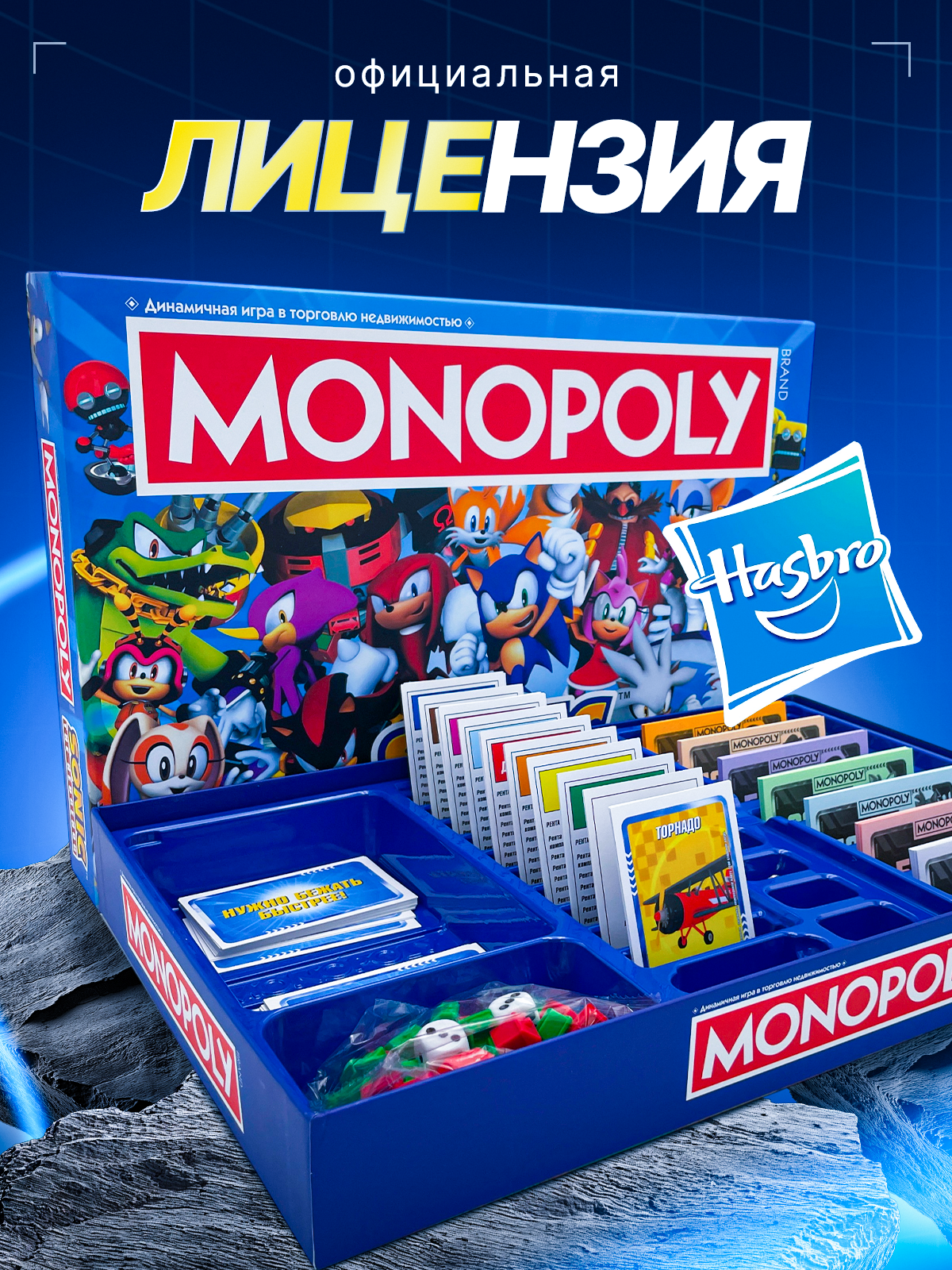 Настольная игра Hasbro Games Sonic the hedgehog - фото 6