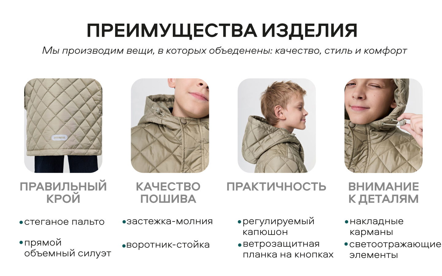 Куртка Smena 35006 - фото 6