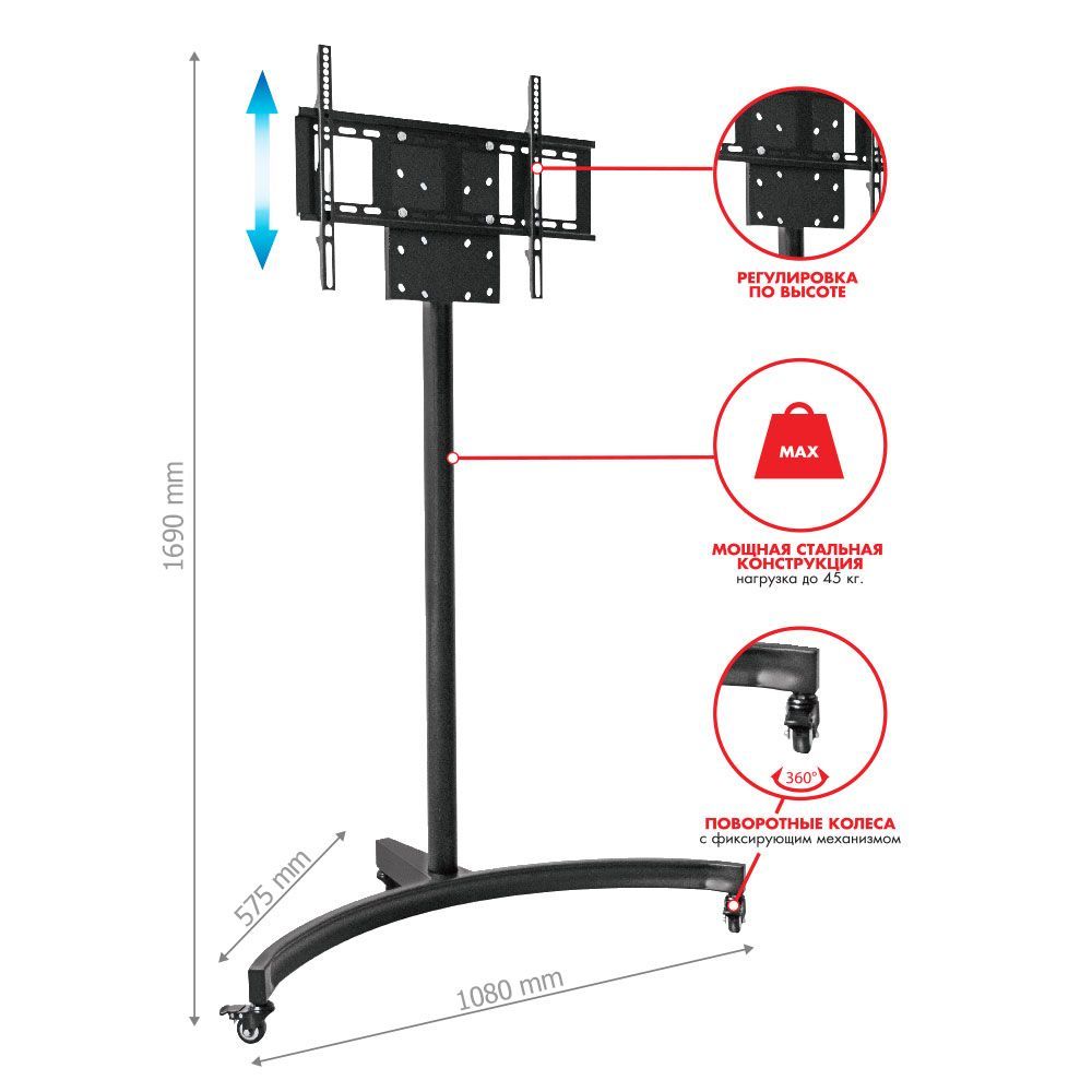 Кронштейн ARM MEDIA PT-STAND-10 - фото 3
