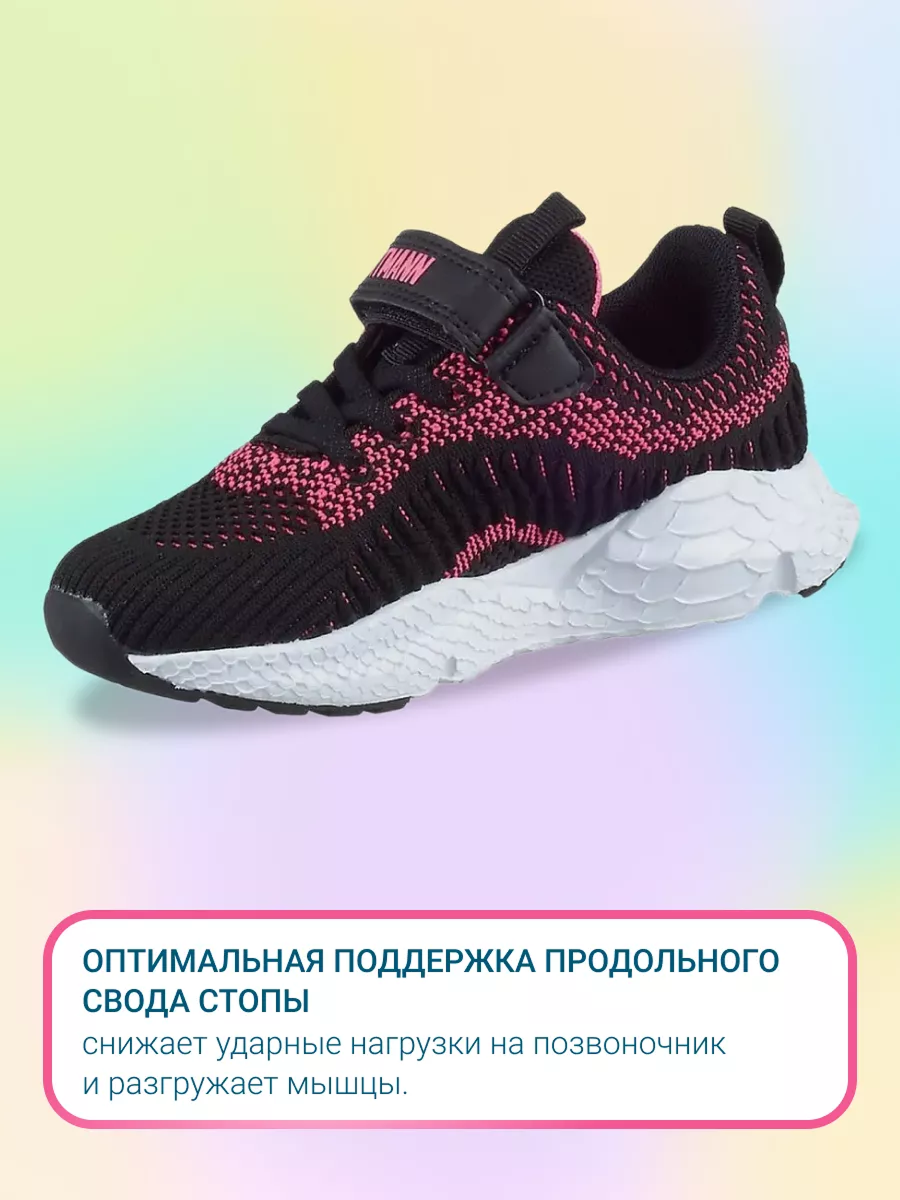 Кроссовки ORTMANN kids 23.20-Черный - фото 6