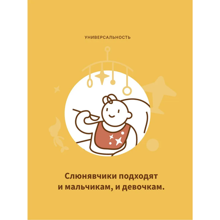 Нагрудник Qwhimsy текстиль 3 шт.