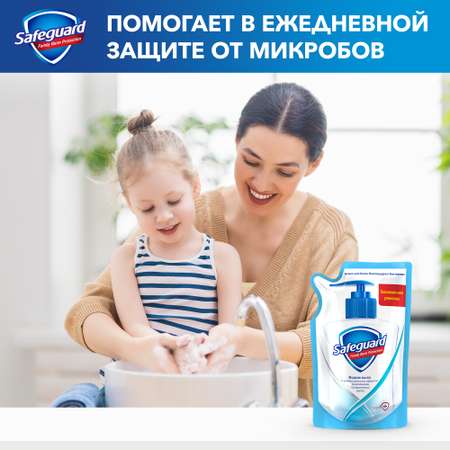 Мыло жидкое Safeguard 375 мл
