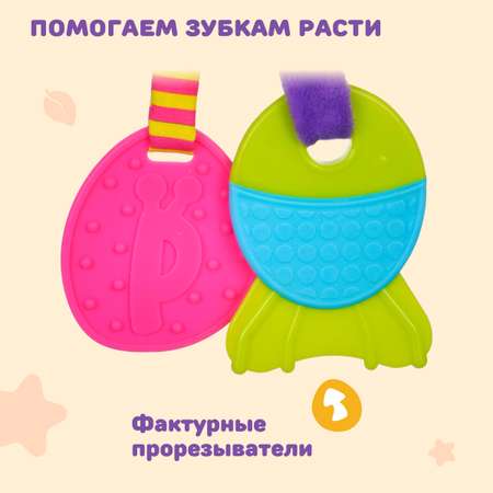Игрушка Жирафики подвеска Котик