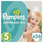 Подгузники Pampers Active Baby-Dry 5 (11-18 кг) 36 шт.