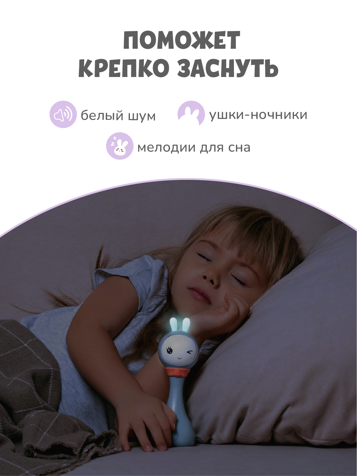 Игрушка alilo Умный зайка - фото 6