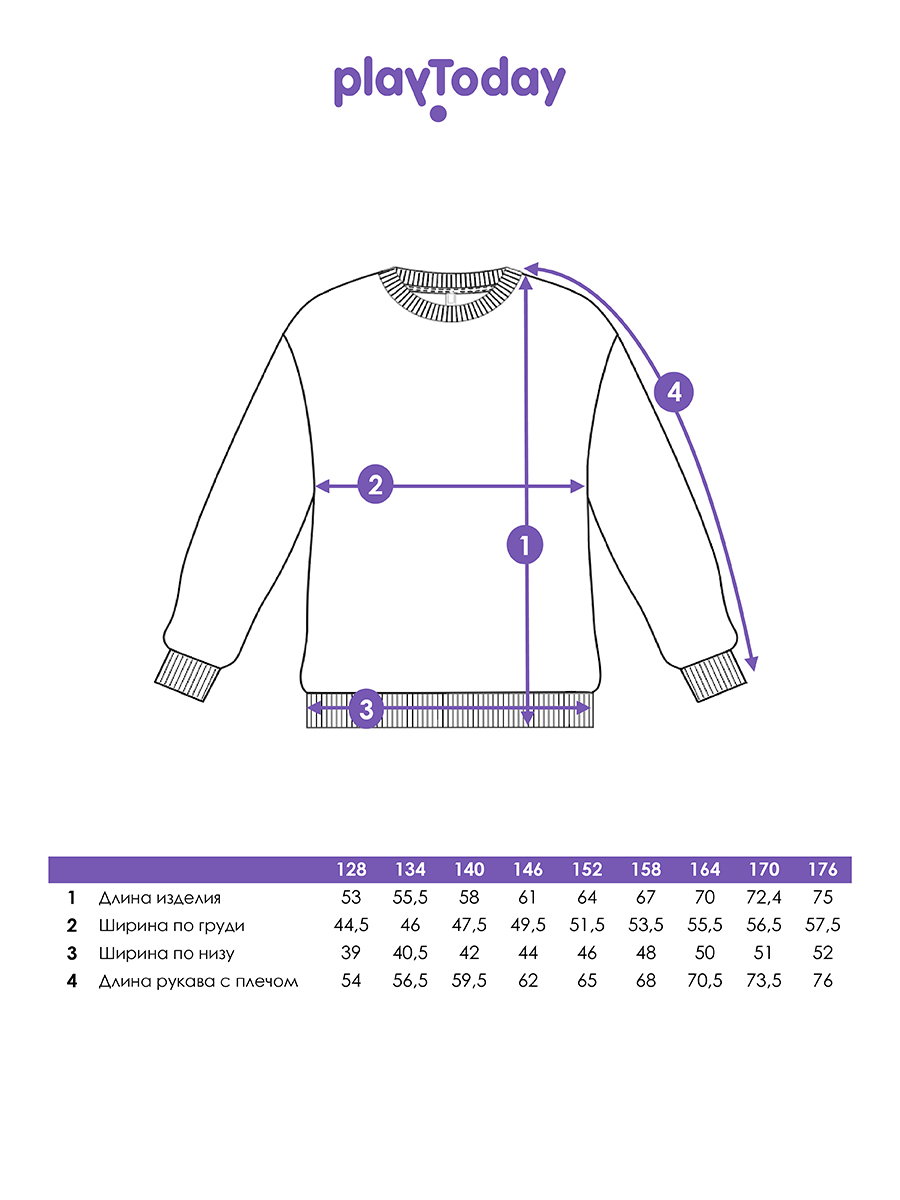 Худи PlayToday 12611506 - фото 5