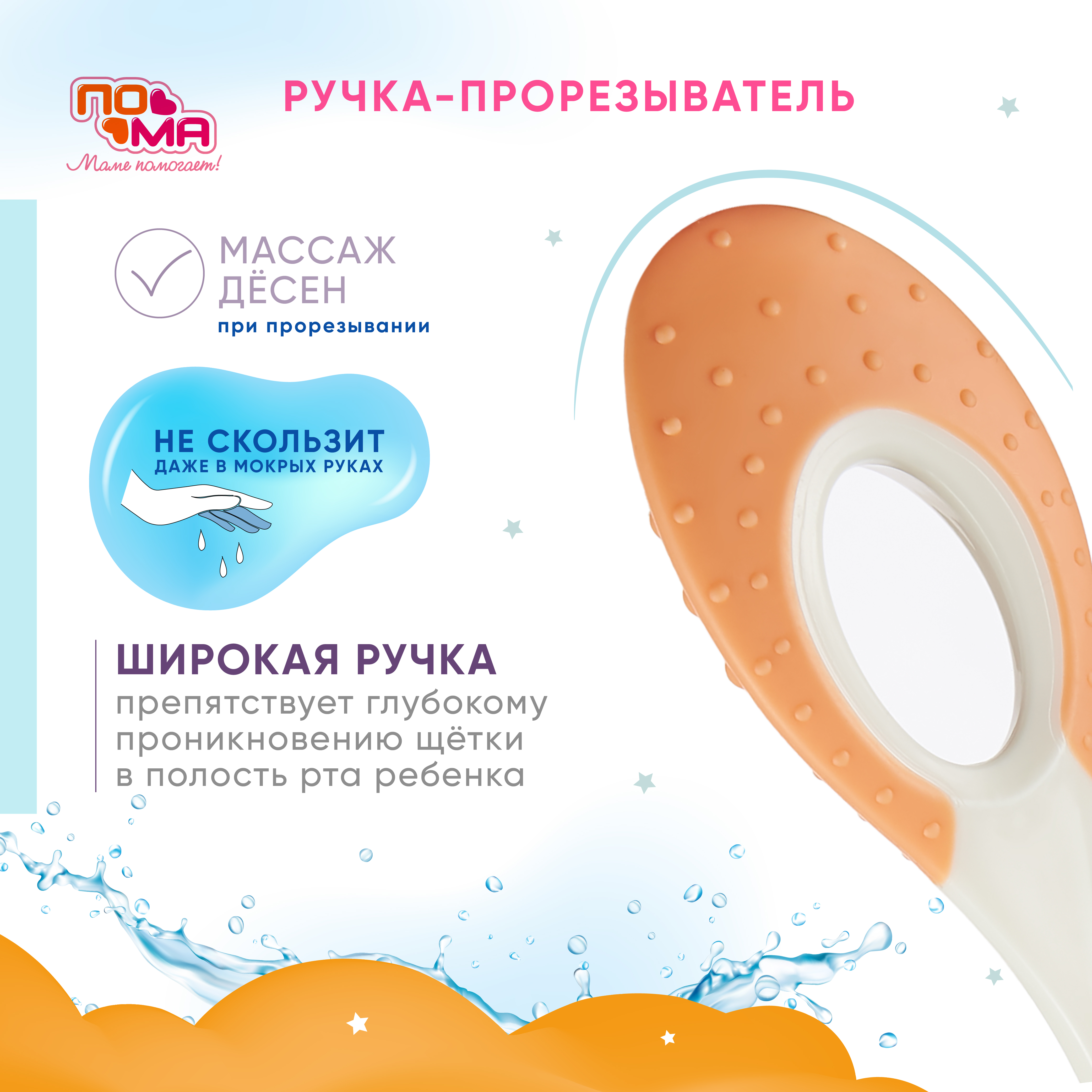 Зубная щетка классическая Пома - фото 3