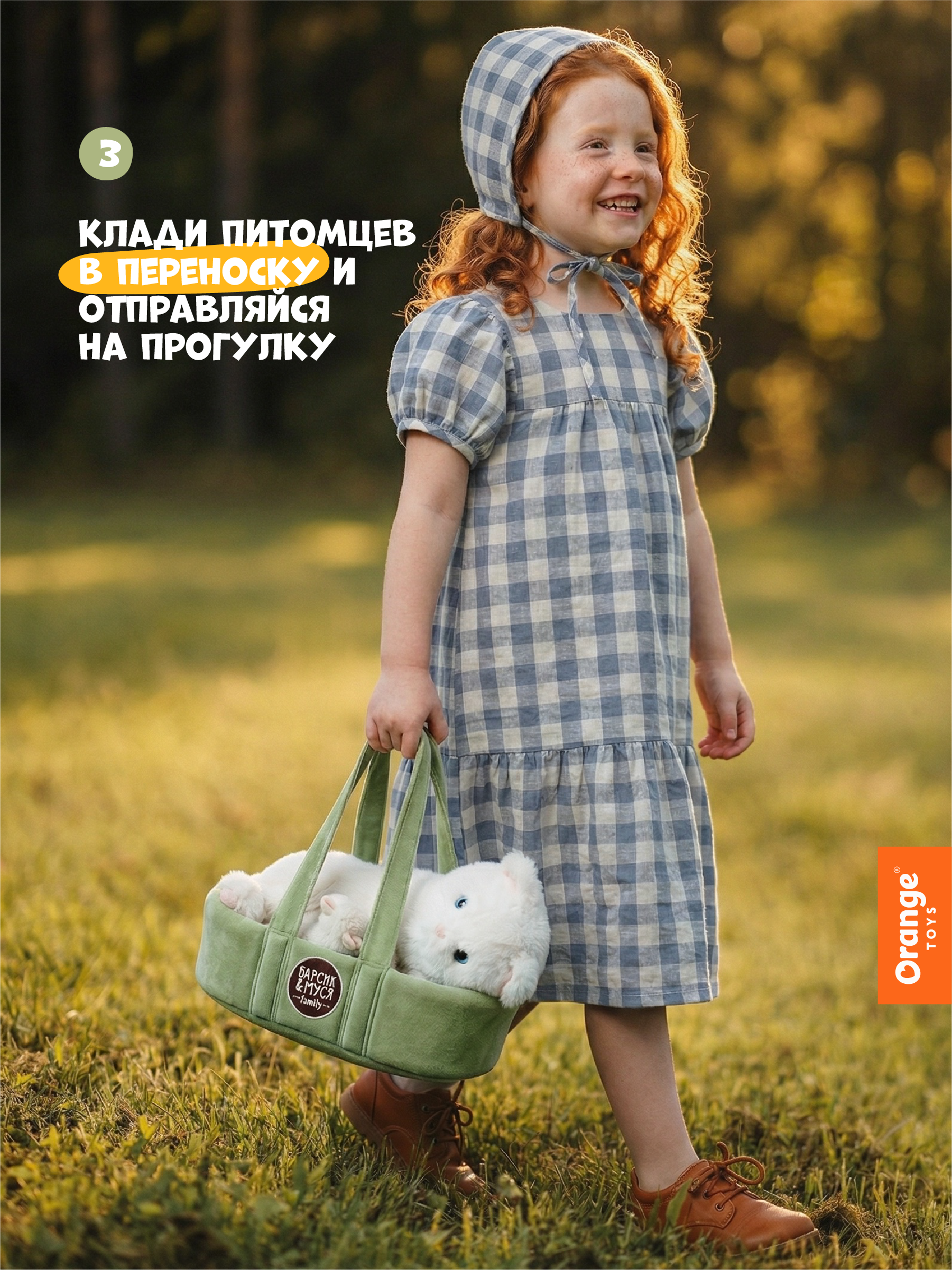 Мягкая игрушка Orange Toys Кошечка Муся - фото 4