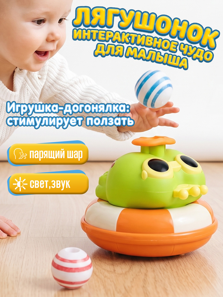 Изображение товара Интерактивная игрушка TIPTOPOLIS с эффектом левитации для детей от 3 лет Изображение товара Интерактивная игрушка TIPTOPOLIS с эффектом левитации для детей от 3 лет