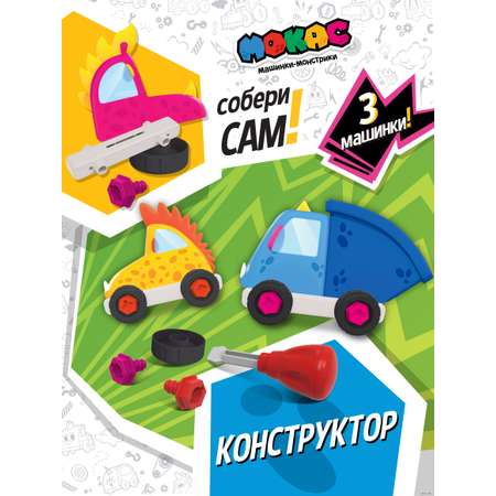 Конструктор Мокас мягкий