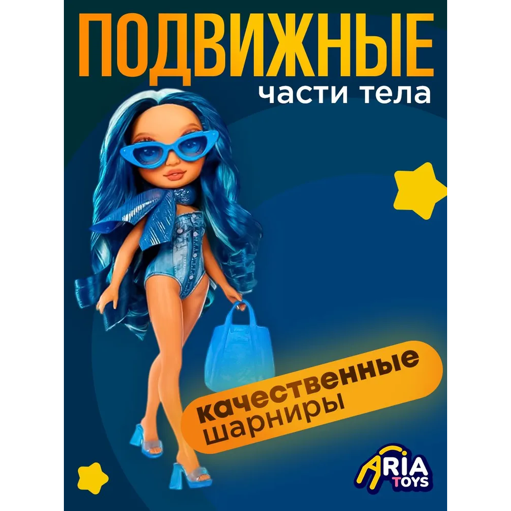 Кукла классическая Rainbow High Skyler 507307 - фото 4