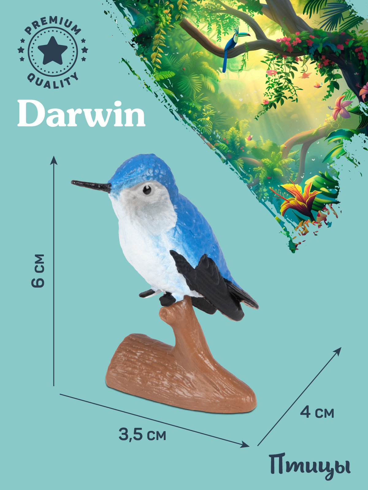 Фигурка DARWIN Птицы Колибри - фото 3