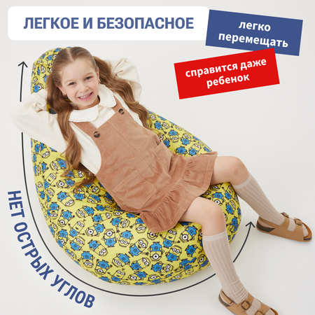 Кресло-мешок груша Bean Joy размер XL оксфорд Миньоны