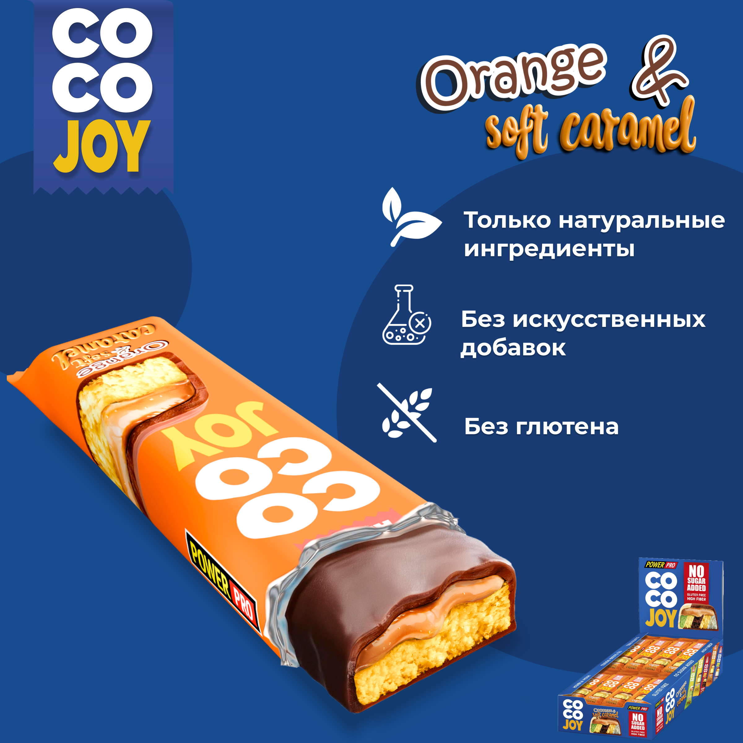 Батончик без сахара POWER PRO Coco Joy - фото 2