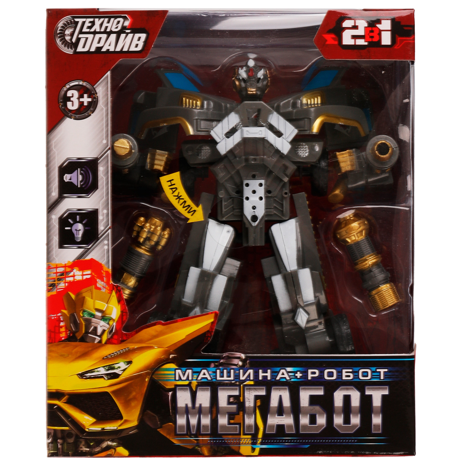 Игровой набор Техно драйв - фото 1