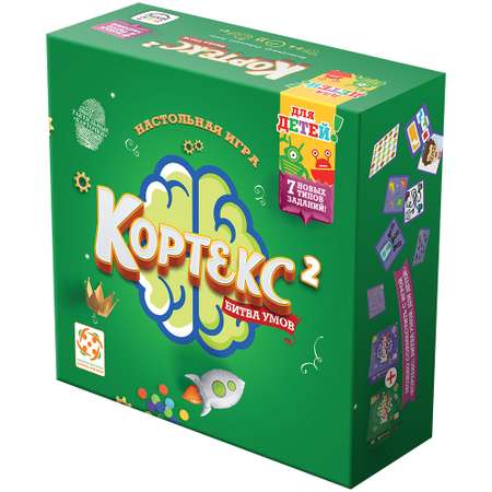 Настольная игра Стиль Жизни Кортекс 2 для детей