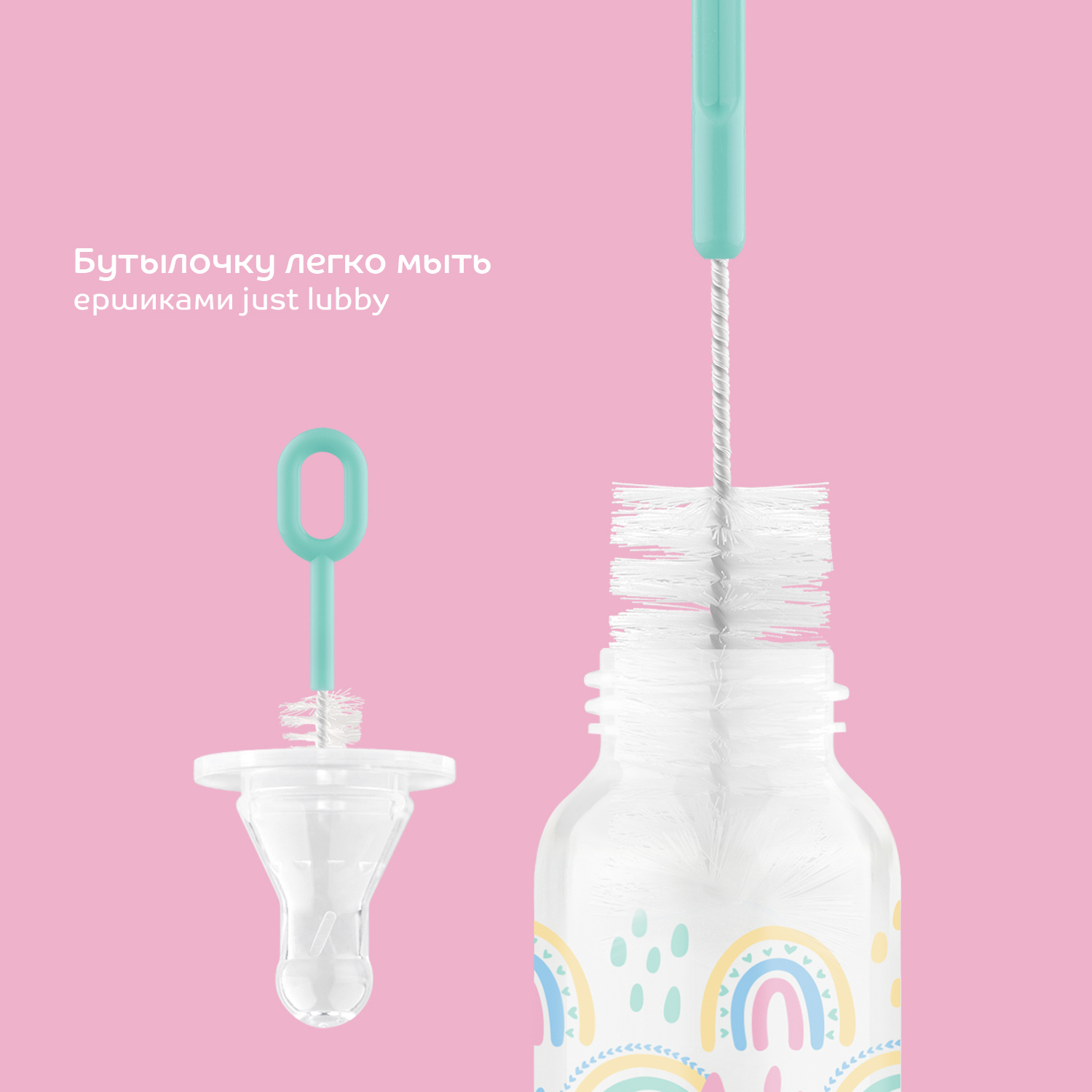 Бутылочка Lubby 250 мл - фото 3